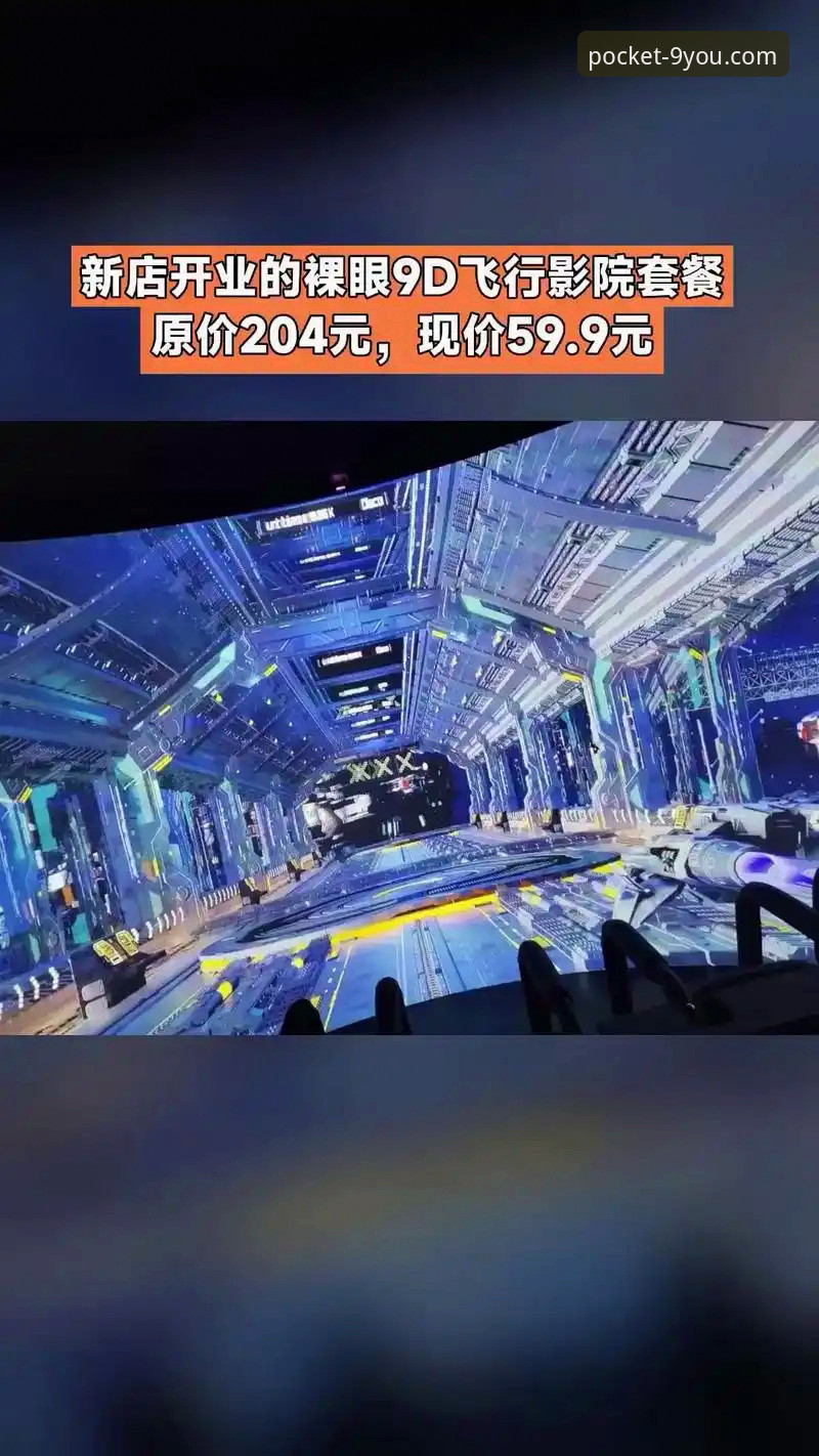 九游沉浸式体验完整指南：从下载到深度娱乐的全攻略