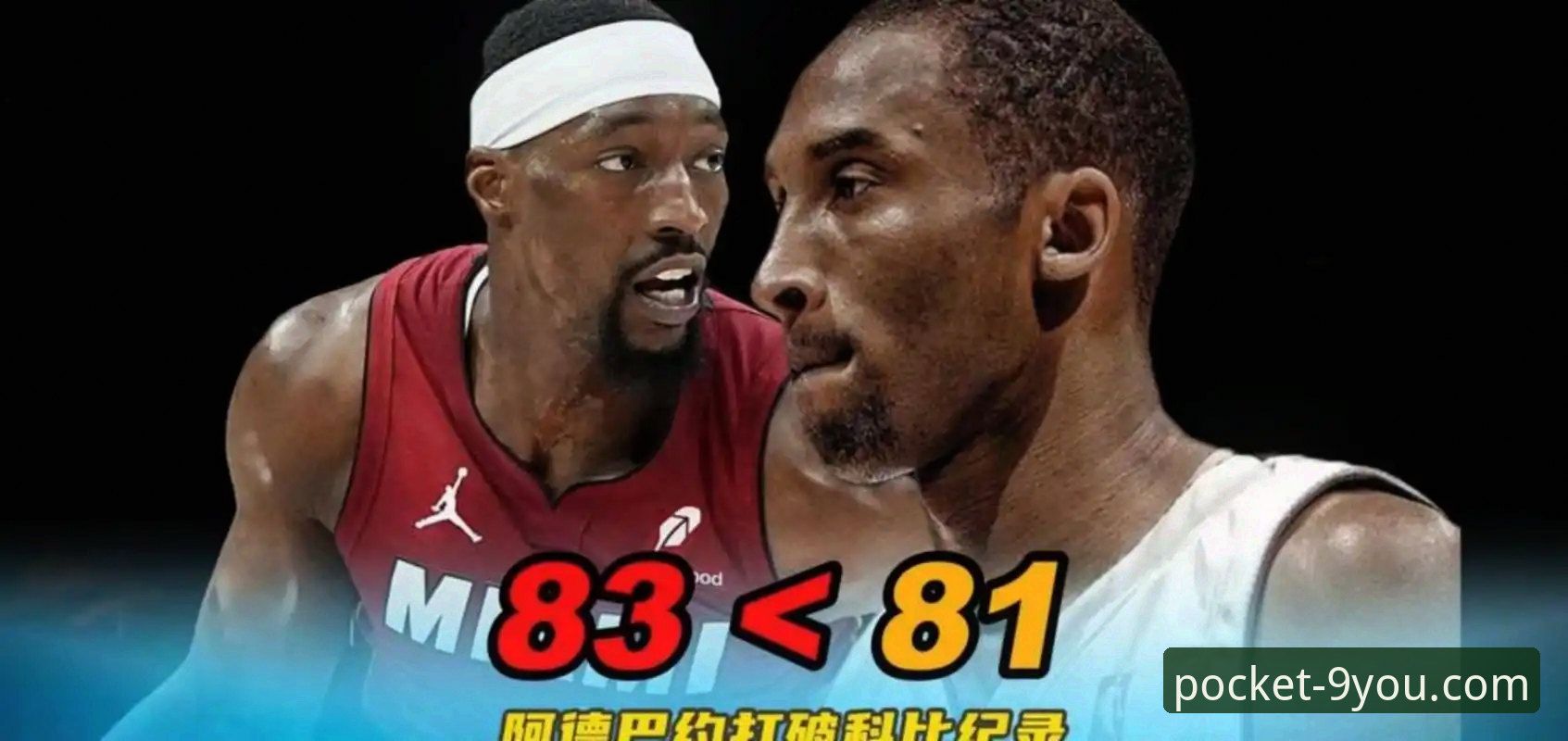 3个关键时刻见证浙江83-81加时逆转宁波：九游平台球迷必看的季后赛经典